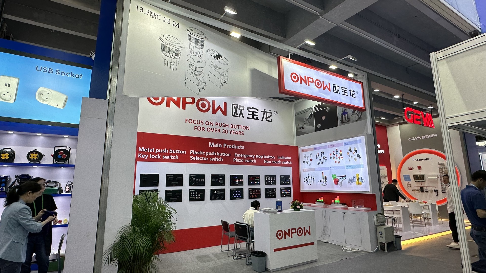 展会直击——卡卡湾88制造有限公司亮相第133届广交会