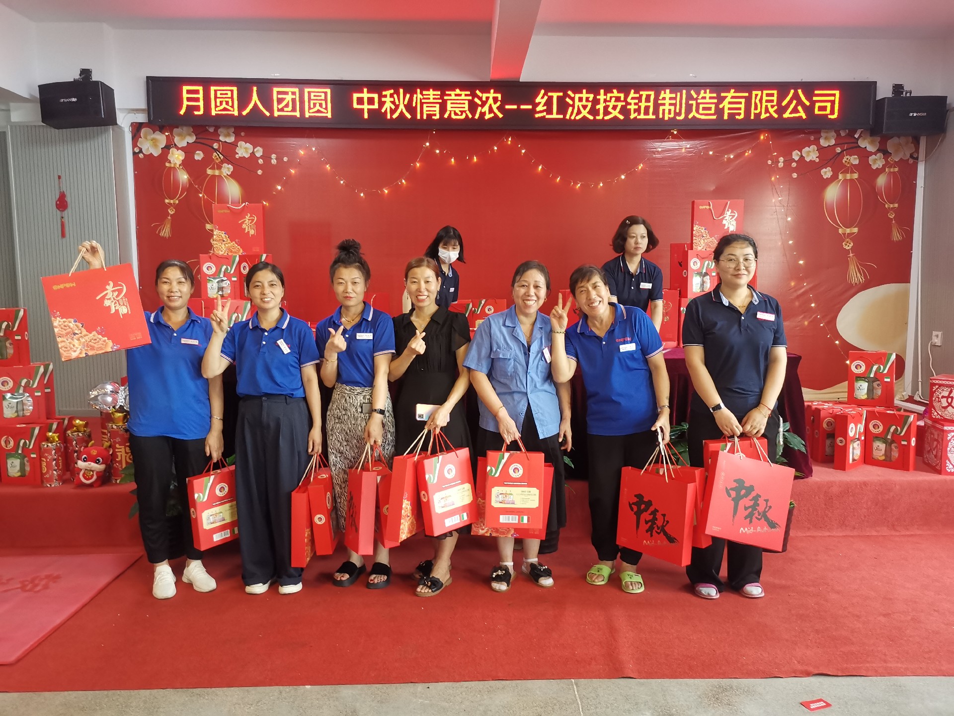 月满中秋，福利献情｜卡卡湾88制造有限公司中秋福利发放